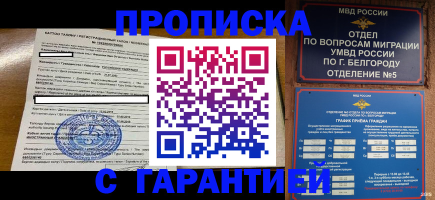 регистрация в Сысерти